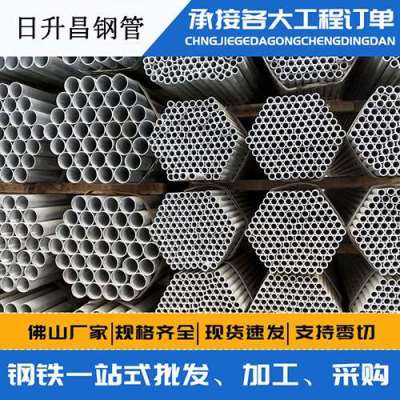 清新声测管桩基现场检测技术规定