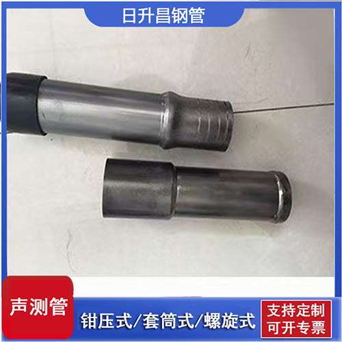 清新声测管检测前准备工作有哪些