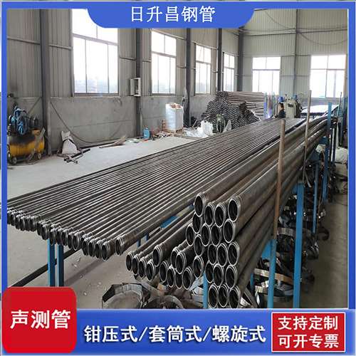 清新50声测管材质是无缝钢管吗?
